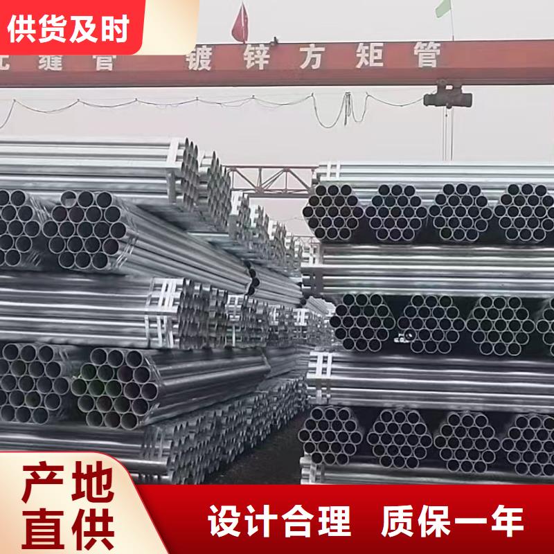 无缝热镀锌管哪里有卖的