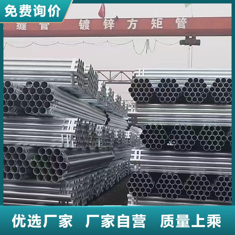 文昌市天津友发镀锌管哪里有卖的