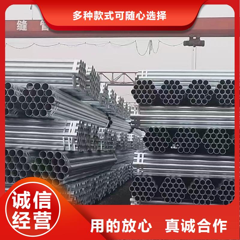无缝热镀锌管哪里便宜