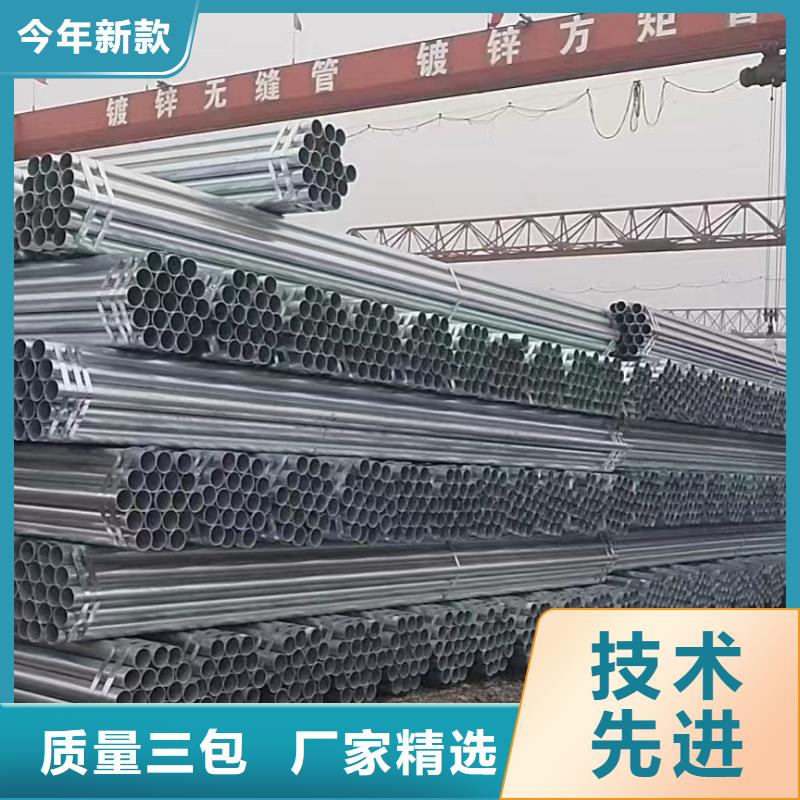 镀锌方矩管厂家直供