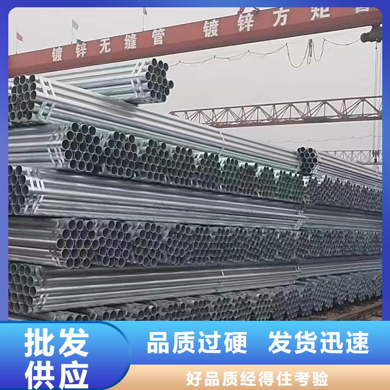 Q355B镀锌方管供应商