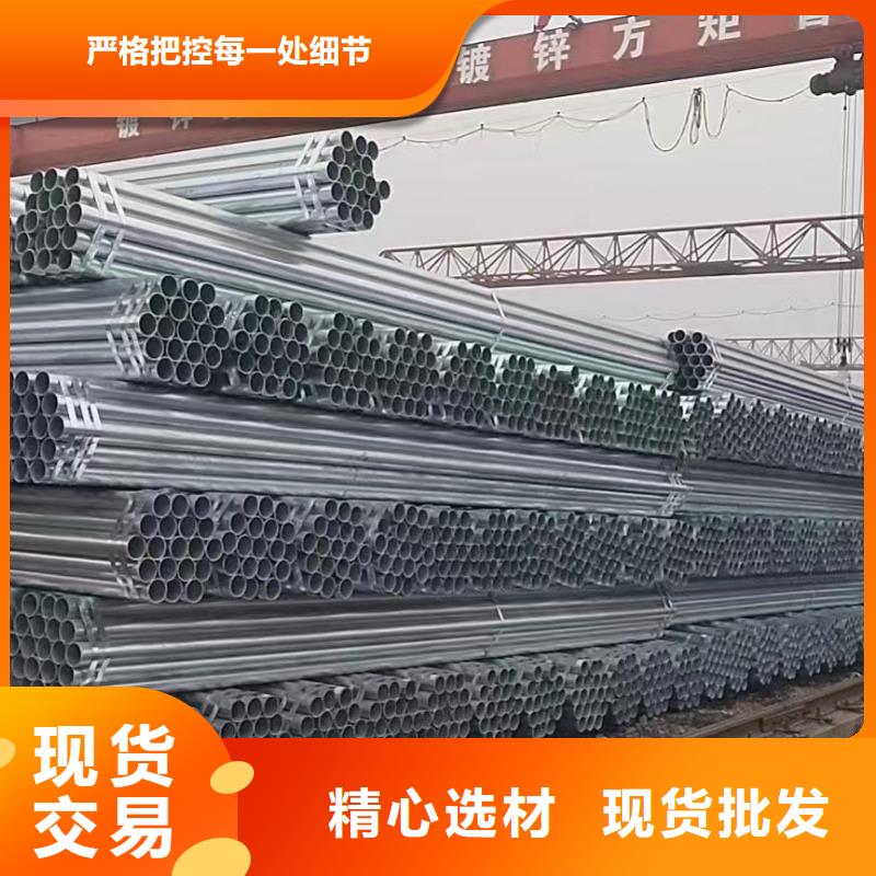利达牌热镀锌管哪里有卖的