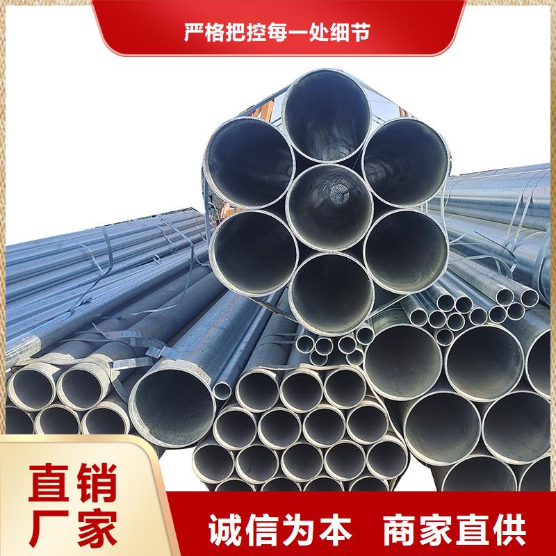 华岐镀锌焊管全国发货