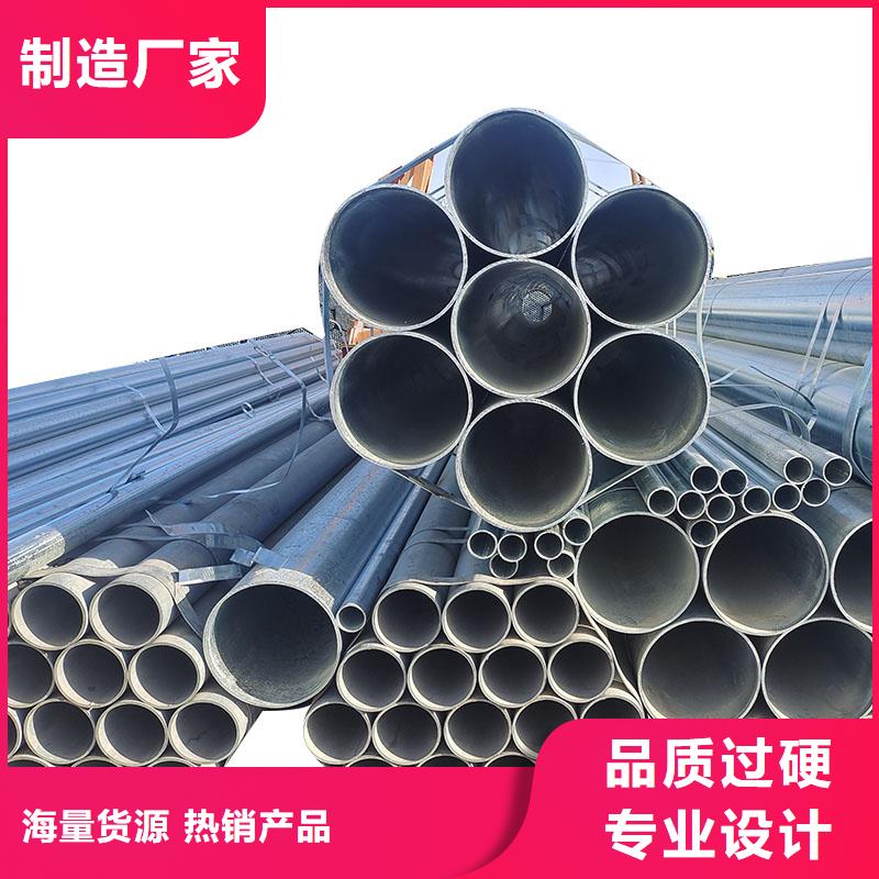 儋州市君诚镀锌钢管厂家直供