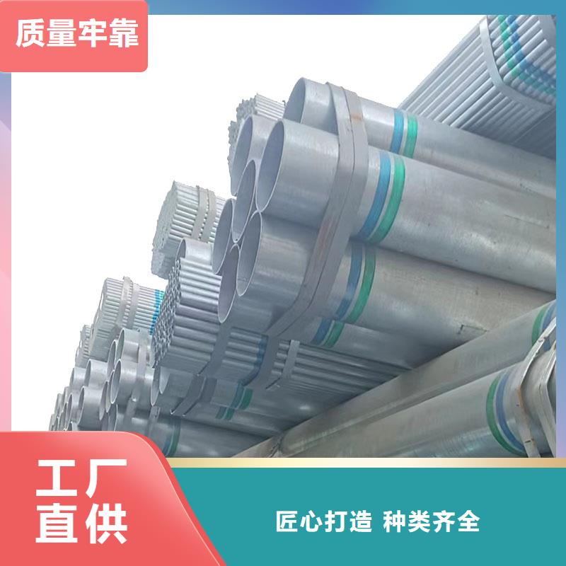 镀锌焊管供应商