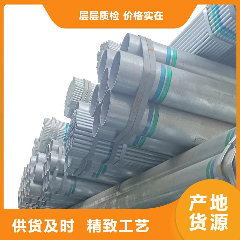Q235B镀锌方管现货批发