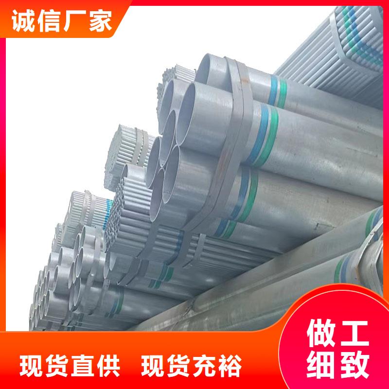 消防镀锌管哪里有卖的