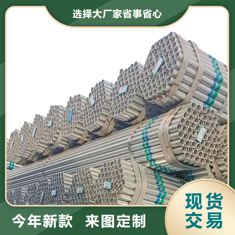 正大镀锌焊管厂家直供