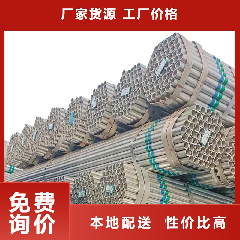 高锌层镀锌管多少钱一米