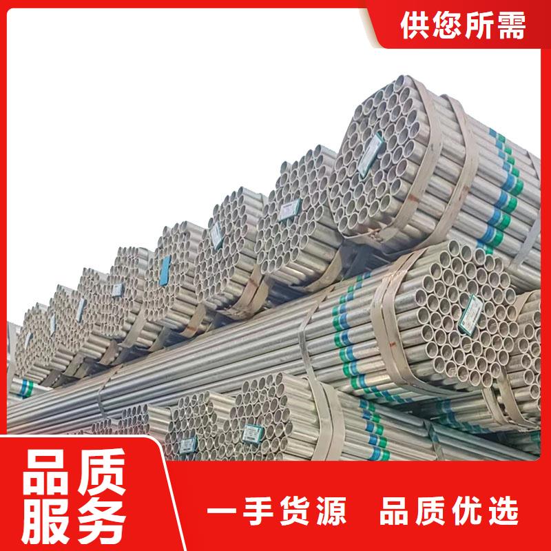 消防镀锌管哪里有卖的