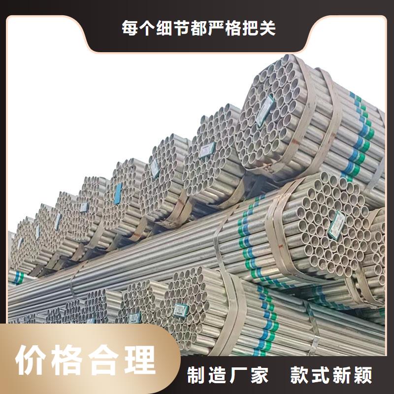 正大镀锌焊管哪里便宜