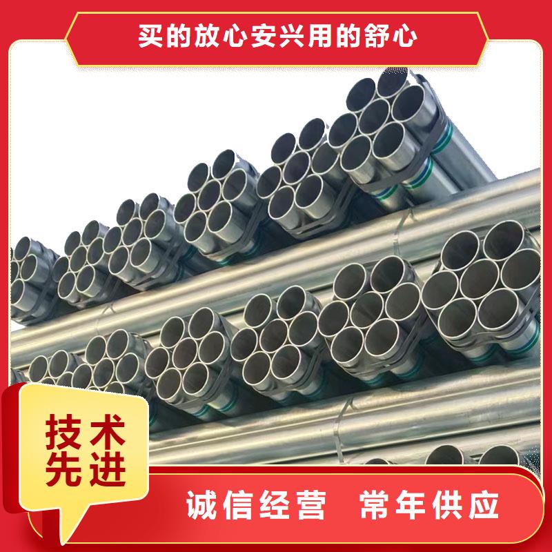 正大镀锌钢管多少钱一支