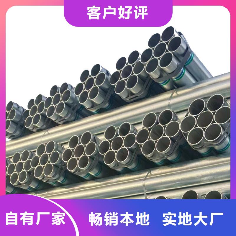利达镀锌钢管哪里有卖的