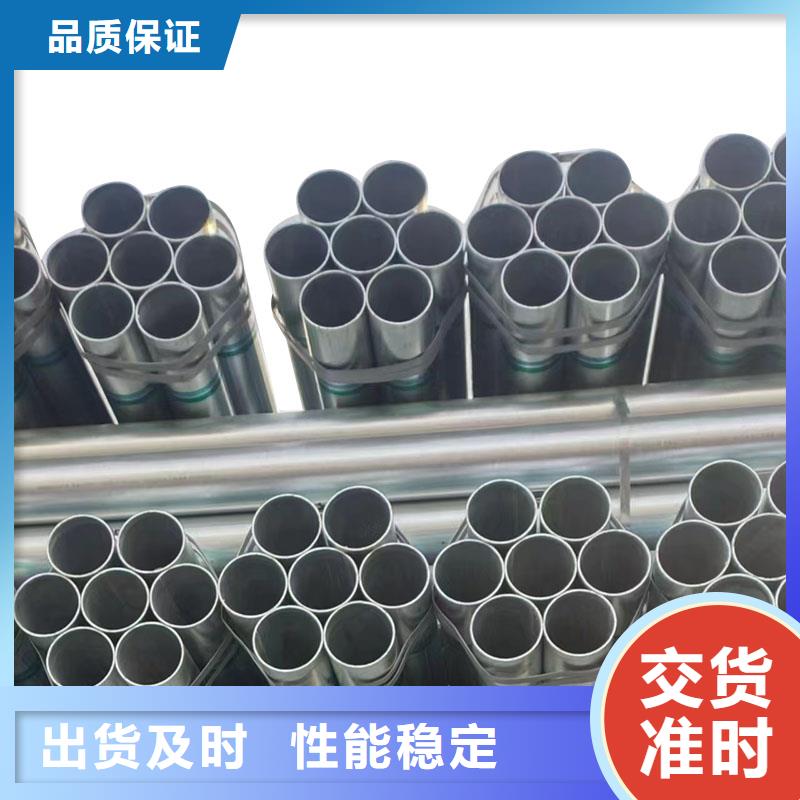 国标镀锌管供应商