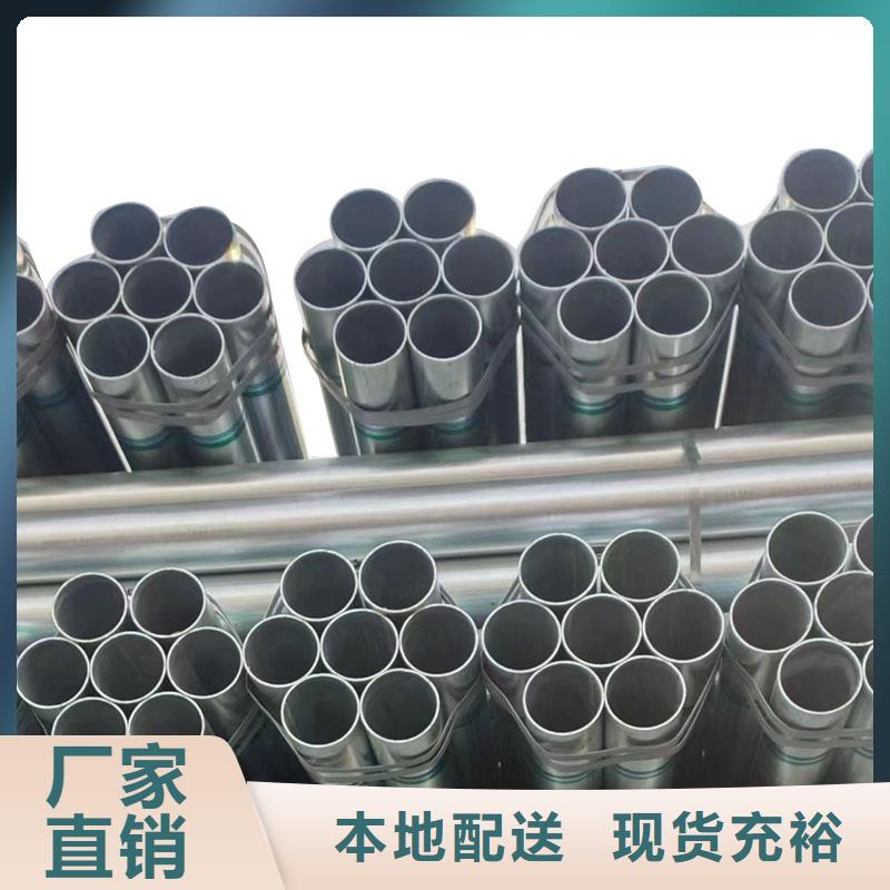 利达衬塑钢管多少钱一支