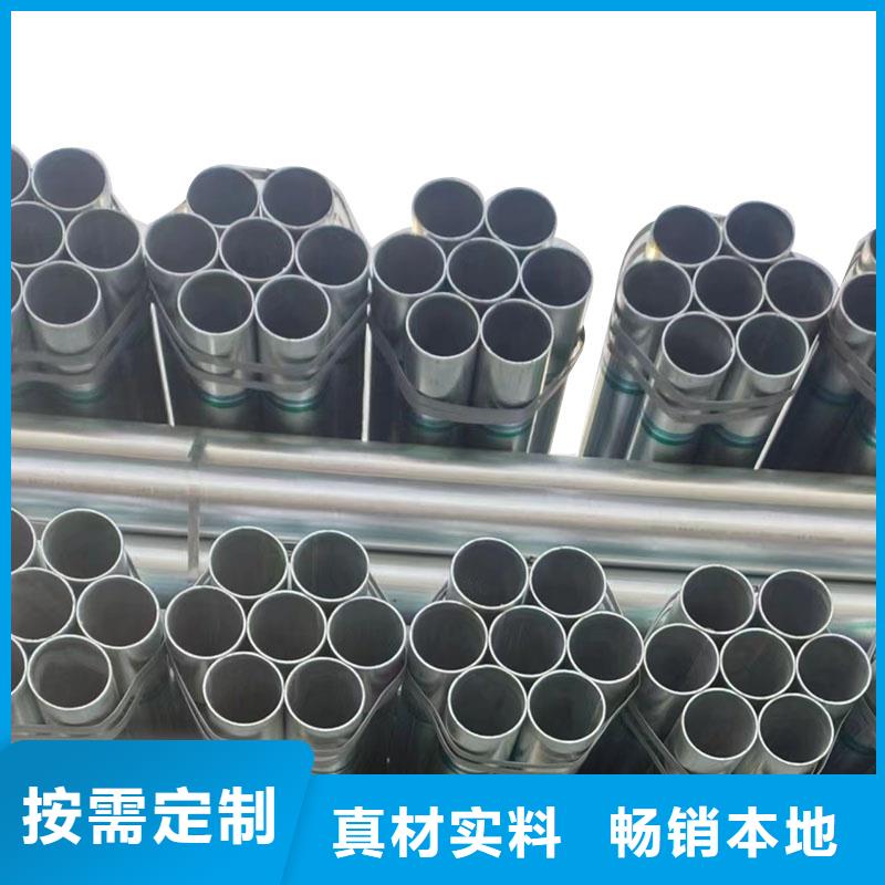 镀锌圆管多少钱一支