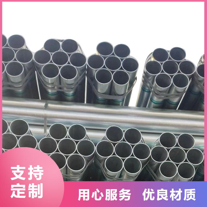 国标镀锌管供应商