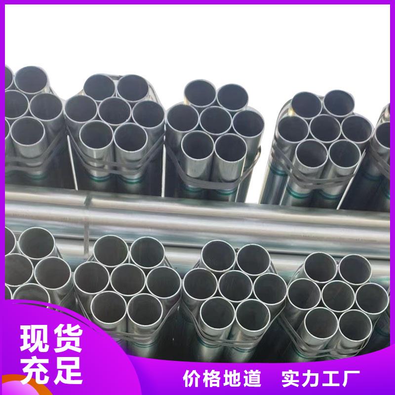 衡水华岐镀锌管厂家价格