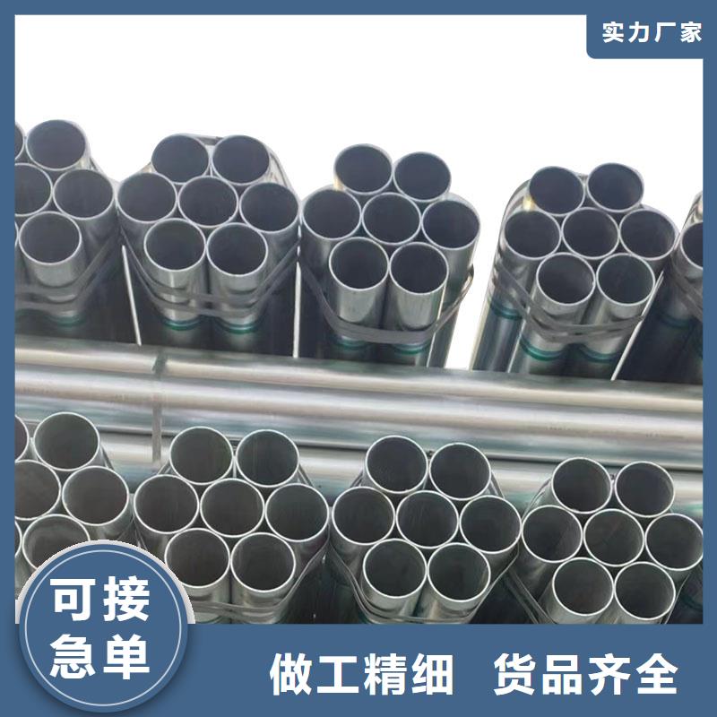 邯郸正大镀锌管多少钱一吨