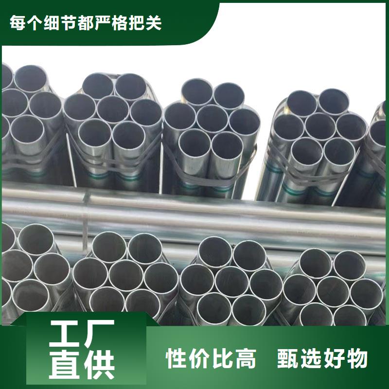 三沙市厚壁镀锌无缝管型号齐全
