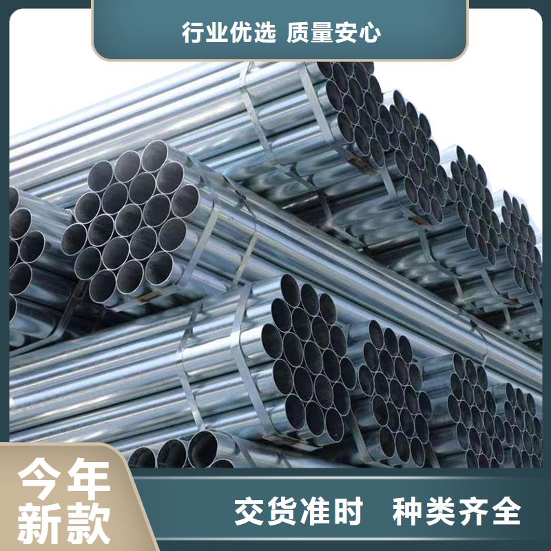 镀锌无缝管厂家直销