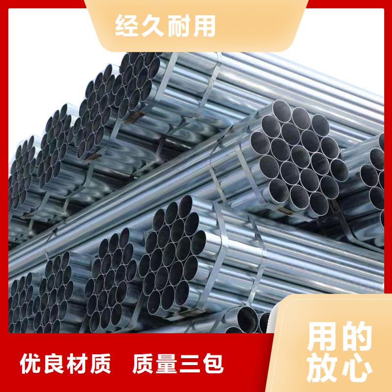 正大镀锌焊管哪里便宜