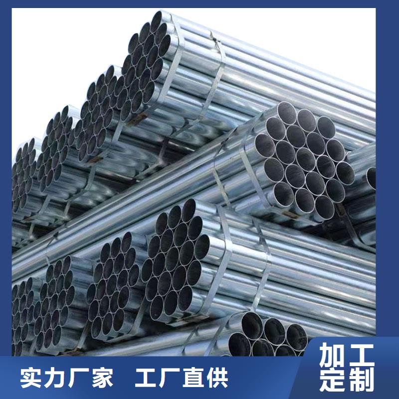 利达镀锌焊管哪里有卖的