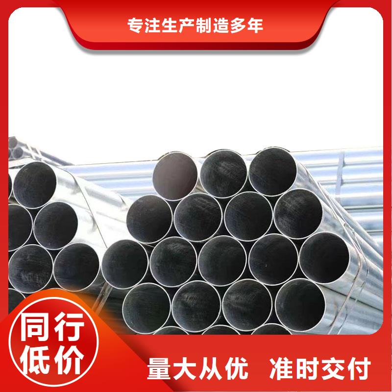 Q355B镀锌焊管多少钱一米