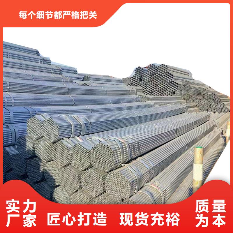 乐东县友发镀锌钢管多少钱一吨