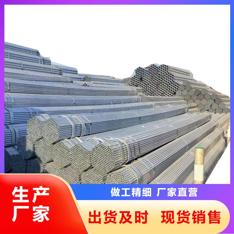 华岐热镀锌管哪里便宜