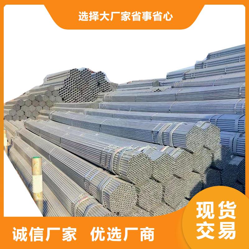 Q355B镀锌焊管总代理电话