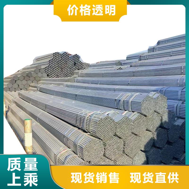 正大镀锌管厂家价格