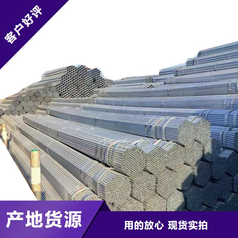 友发镀锌焊管厂家直销