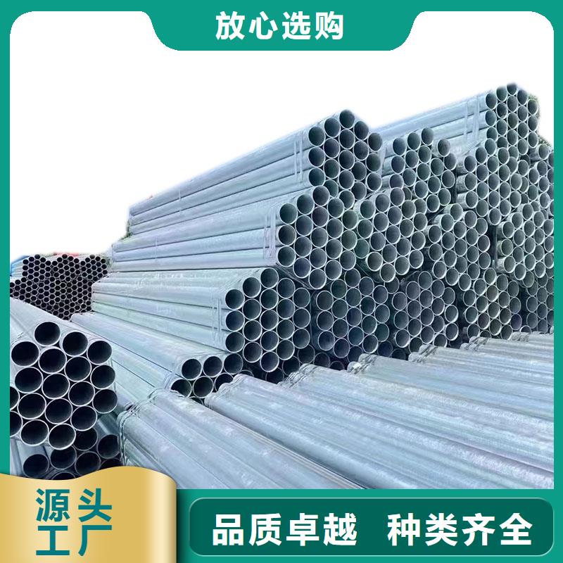 利达镀锌管厂家直销