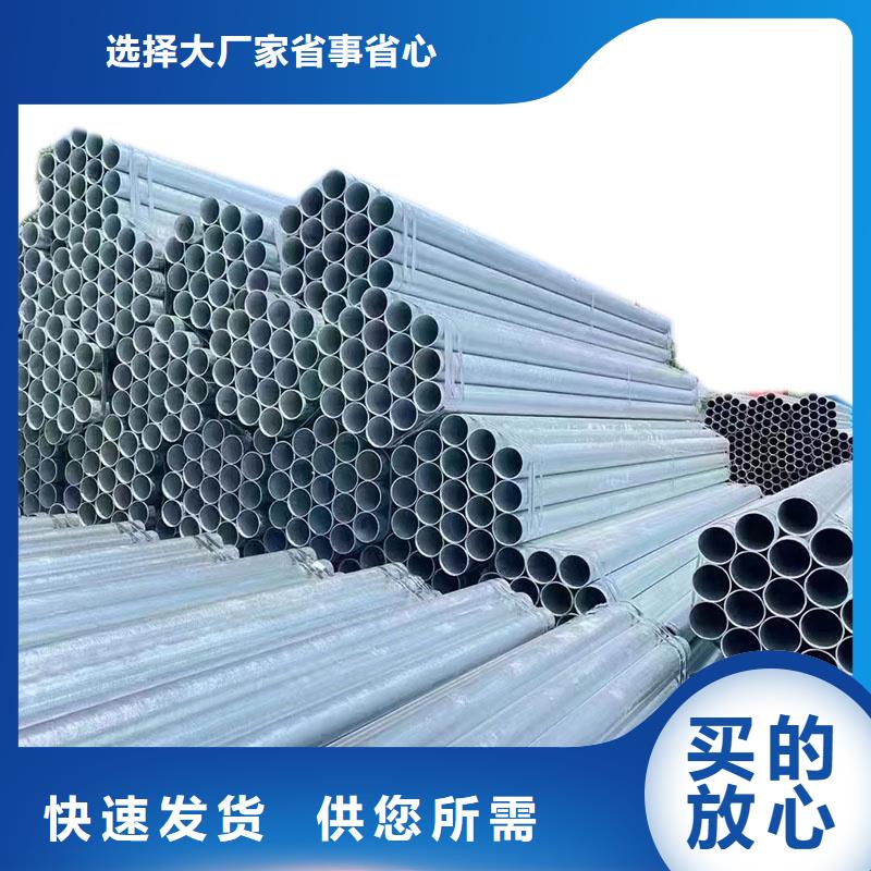 衡水华岐镀锌管厂家直供