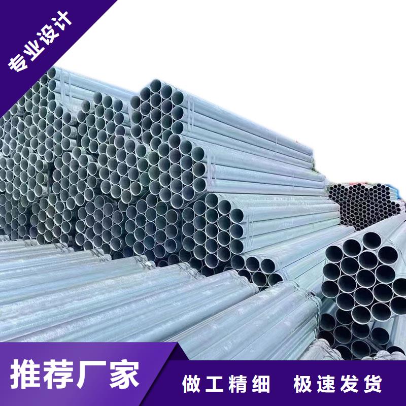正大镀锌管厂家价格