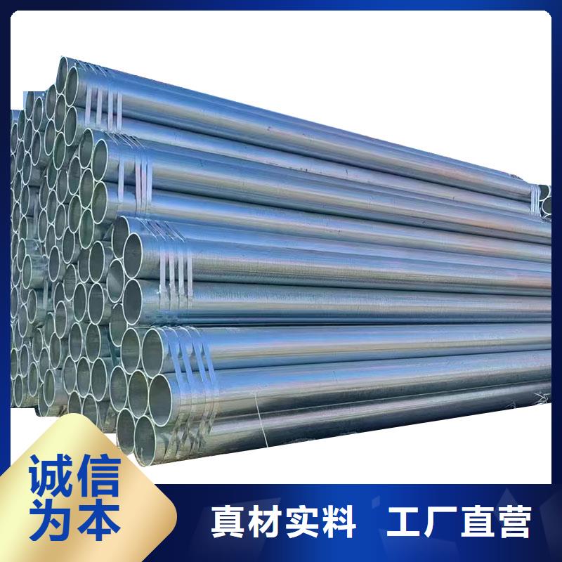 友发热镀锌管全国发货