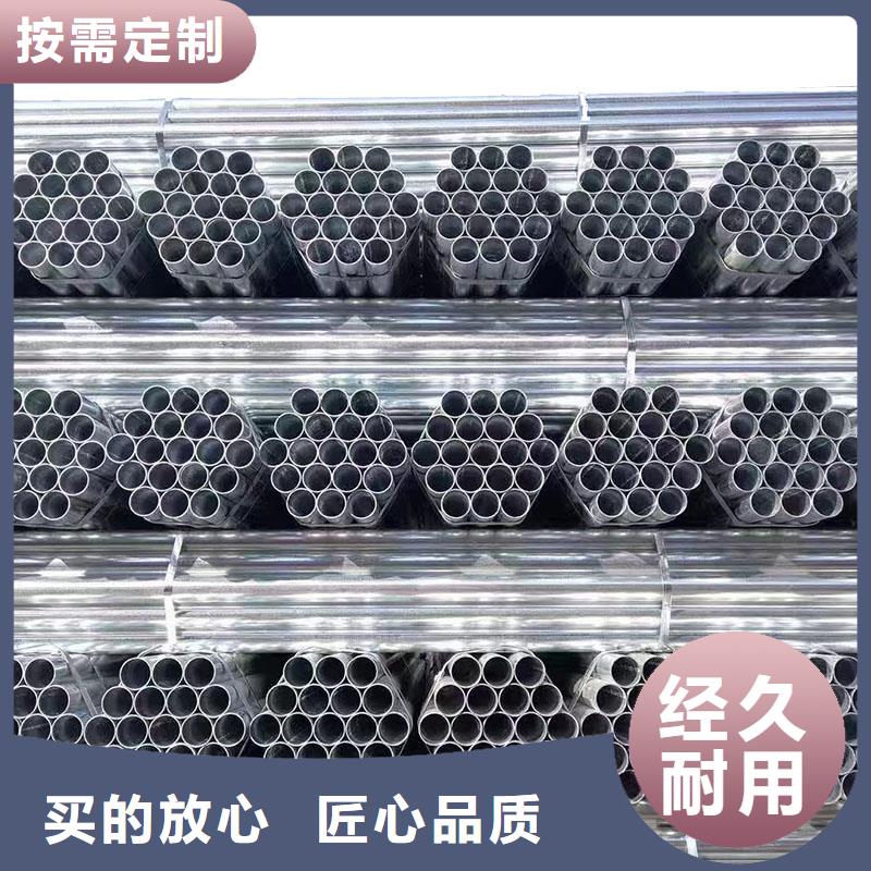 镀锌方矩管厂家直供