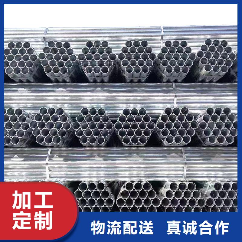 华岐热镀锌管哪里便宜