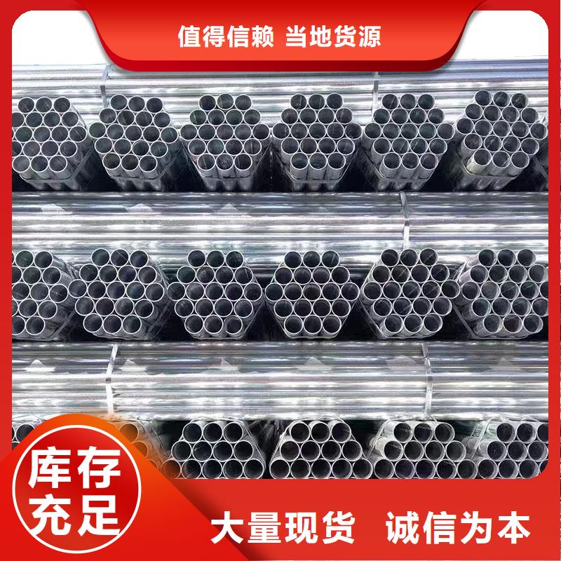 热镀锌管总代理电话