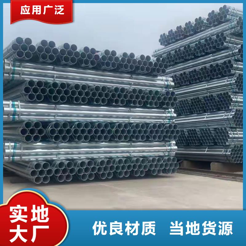 友发镀锌管供应商