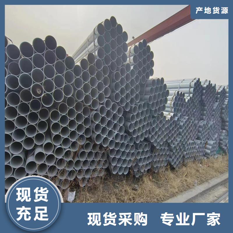 正大镀锌无缝管哪里有卖的