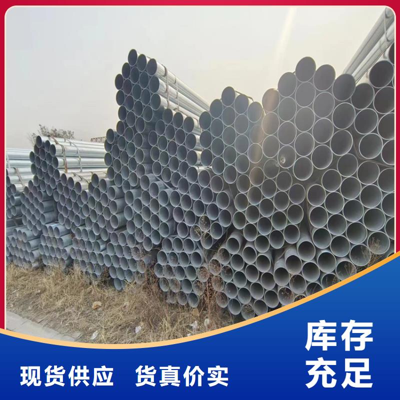 友发热镀锌管厂家直供