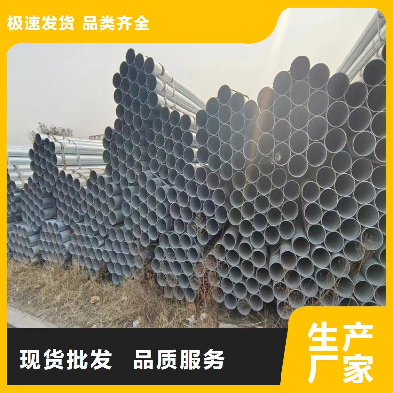 燃气镀锌管哪里有卖的