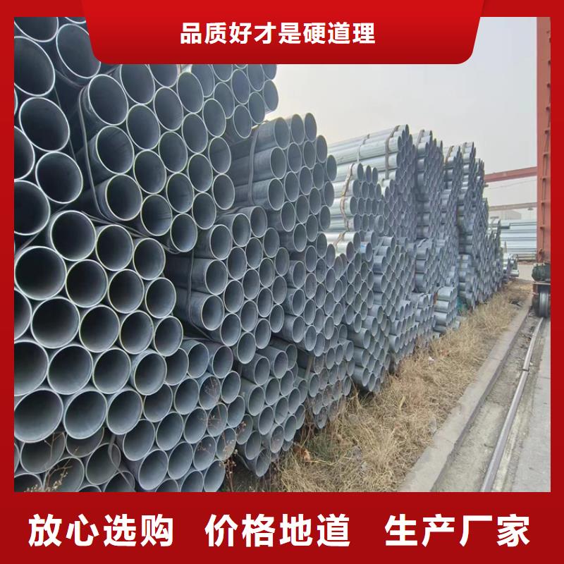 衡水华岐镀锌管全国发货
