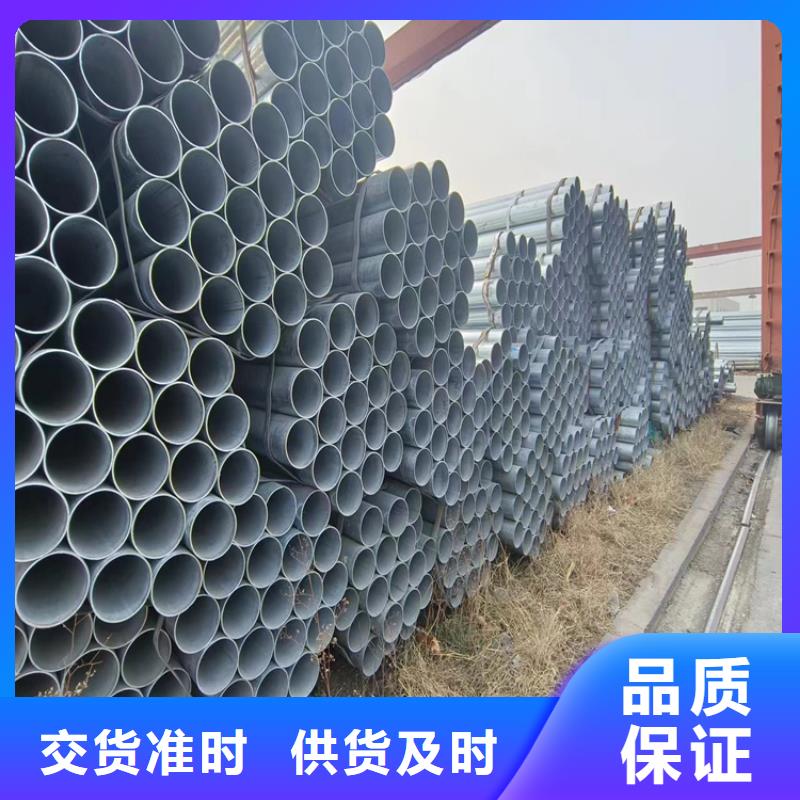 正大镀锌管厂家价格