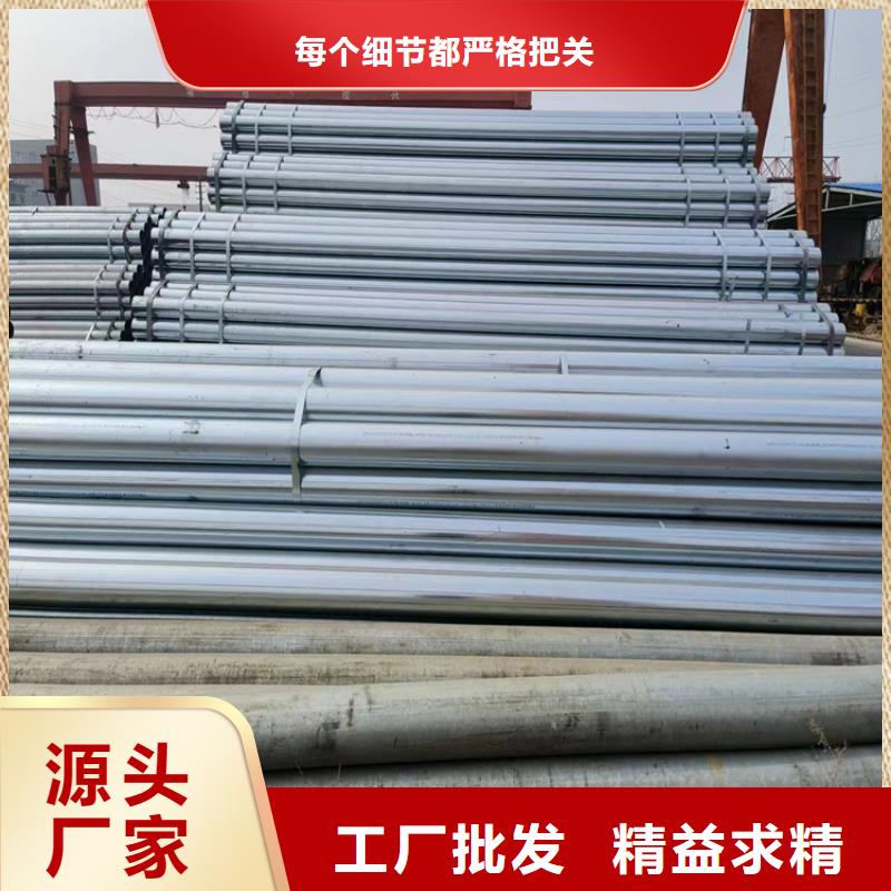 正大热镀锌管现货批发