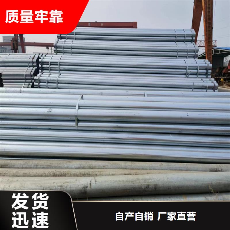 热镀锌方矩管规格齐全