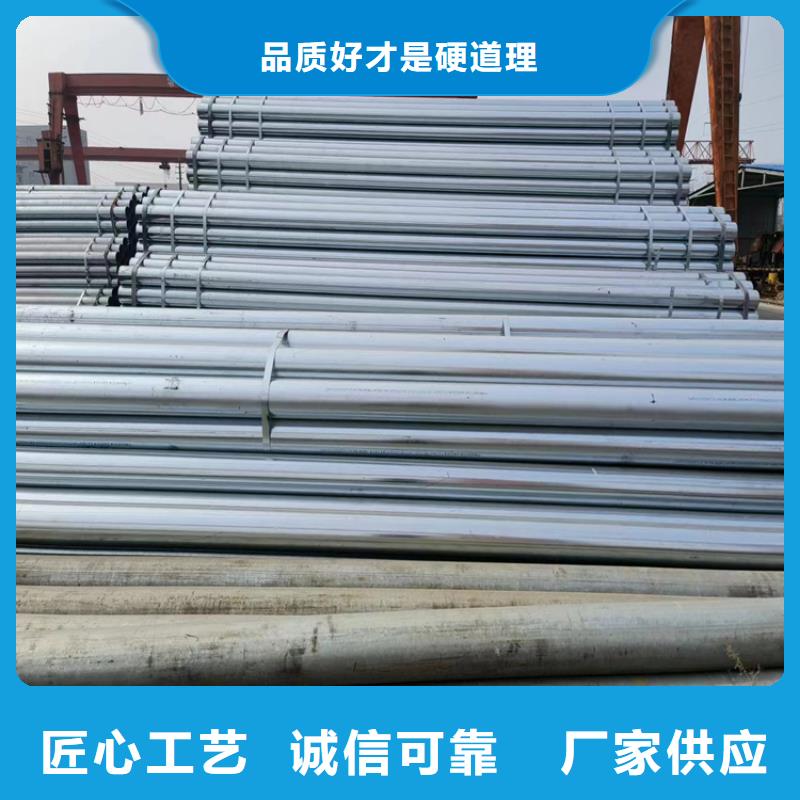 消防镀锌管厂家直供