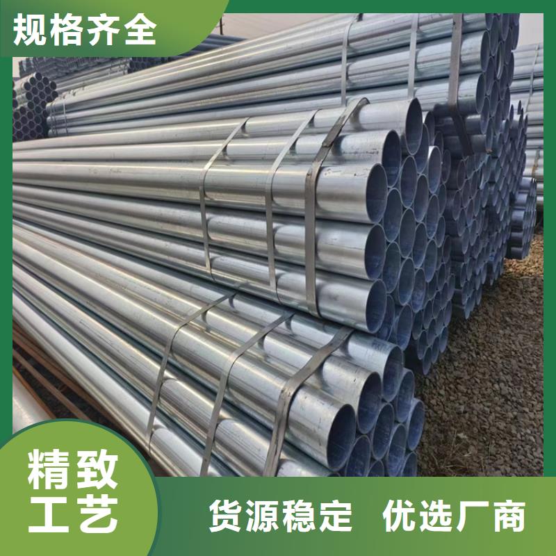 友发镀锌焊管型号齐全